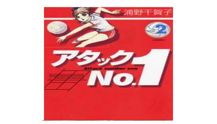 anime volleyball game